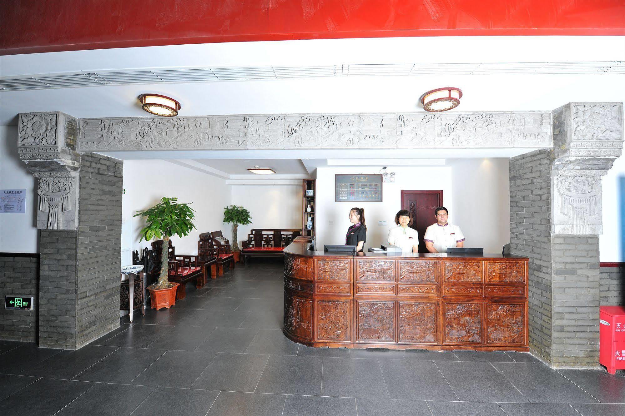 Rhx Hotel Bắc Kinh Ngoại thất bức ảnh